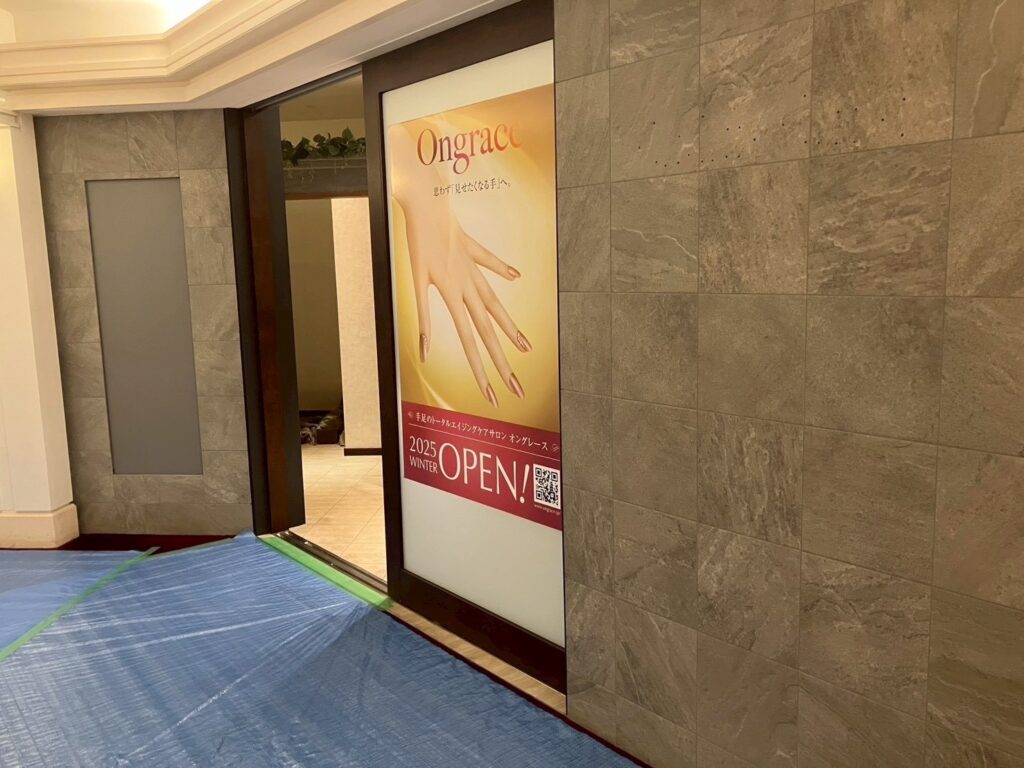 ハービスプラザ大阪様【大阪府】